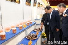 경주시, 버섯 주산지 건천읍서 ‘버섯축제’ 성료