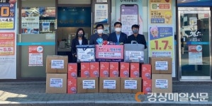 대구수성신협, ‘온세상 나눔 캠페인’ 실시