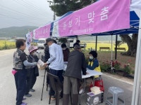 의성 안사면 행복마을 봉사 또 기다려지네