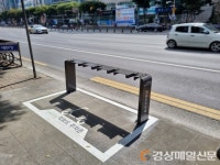 수성구, 전동 킥보드 주차존 18개소 신설