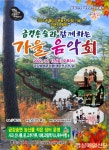 Naver 搜索结果照片 4