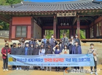 평해중학교, 인성인문학 프로그램 운영