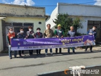 포항 보금자리 집수리 대작전 진행