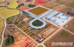 하임원예건축건축사사무소 | 경북농업자원관리원 설계공모 당선작 선정