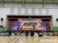 울진군, 저출산 인식개선 인형극 공연