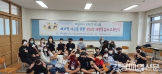 포항 흥해특별도시재생현장지원센터, 마을리더 양성과정 성료