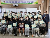 군위 효령중, 교사와 학생 함께 성장하는 학교 만들기