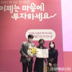 대구 북구정신건강복지센터, ‘정신건강 우수프로그램’ 장관 표창