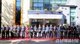 달서구, ‘달서행복지역자활센터’ 리모델링 완료