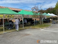 상주시 함창읍, 제4회 오봉산 노꼬바리 축제 성료