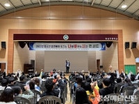 칠곡, 청소년 흡연예방 나바시 콘서트 개최
