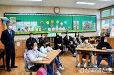 울릉 남양초등학교, 3년 만의 공개수업 진행
