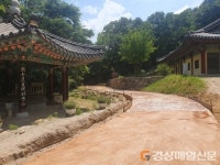 포항 천곡사 23일 보살계 수계식 봉행
