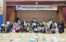 청도중앙초, 역사 골든벨 실시