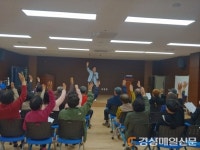 성주군 수륜면, 복지회관 노래교실 개강
