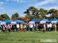 다시 열린 봉화읍민체육대회 ‘어울림 한마당’