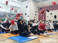 안동고등학교, 도전 골든벨을 울려라!
