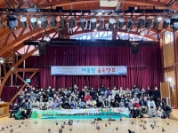 예천교육청, 장애학생-비장애학생 함께 숲속캠프