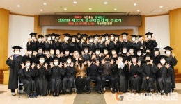 제37기 경산여성대학 수료식 개최