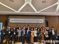 청송교육청, 학교폭력 대응 역량강화 연수