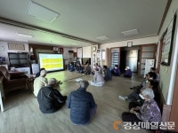 울진군, 산불 피해지 복구계획 수립을 위한 주민 의견 청취