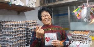 안동시 서구동, 마을ㆍ이웃 위한 기부 릴레이 잇따라