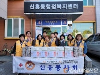 상주시 신흥동 적십자봉사회, 취약계층에 반찬 나눔