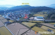 상주 사벌국면 유적, 구석기 문화 분포 확인