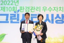 달서구, 대구 최초 그린시티 선정 ‘국무총리상’