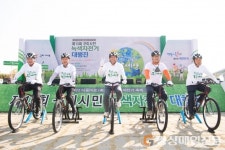 제13회 구미시민 녹색자전거 대행진 성료