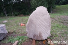 포항 법광사지서 통일신라시대 유물 대거 발견됐다