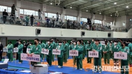 용무도인 구미로 집합…갈고닦은 실력 발휘