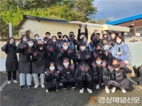 포항 환호여중 학생, 연탄나눔 봉사로 훈훈한 감동