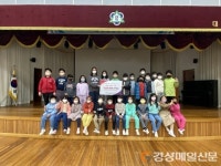 김천 대덕초, 희망 장학금ㆍ장학증서 수여식