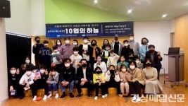청도어린이도서관 ‘10월의 하늘’ 강연 성료
