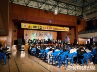 군위중학교, 제12회 느티나무 축제 개최
