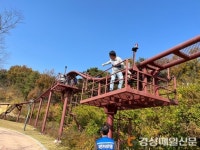 상주, 가을 행락철 관광지 안전사고 예방 온힘