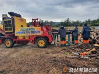 울진군, 사랑의 땔감 및 톱밥 지원