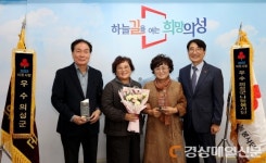 의성군, 기부문화 확산 유공 ‘우수지자체’ 선정