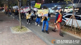 포항 흥해중학교, 학교폭력예방 가두 캠페인