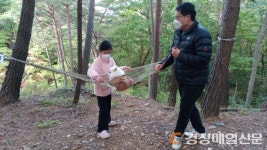 “검마산자연휴양림서 반려견과 함께 힐링해요”
