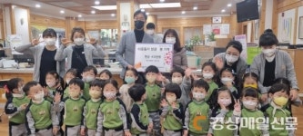 대구시 이편한세상 어린이집, 성금 전달