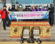 지역 봉사단체 ‘영주사람들’ 복지사각지대 해소 앞장