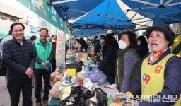 의성 “자원순환, 나눔장터에서 시작해요”