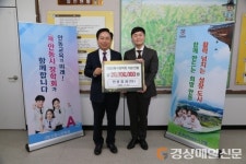 안동청과(자), 안동시장학회 장학금 2천만원 기부