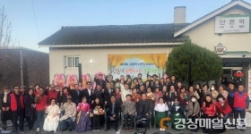 의성 단촌면, 은행나무 문학광장서 시낭송회