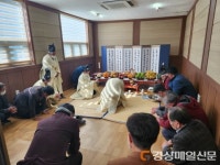 울진군 북면, 북면사무소서 무후제 봉행
