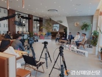 ‘젊은 경북 별고을 성주 인구 톡톡 콘서트’