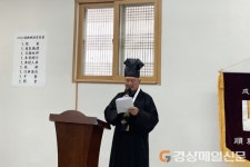 영주시 순흥향교, 2022년 기로연 개최