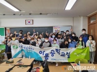 한국수력원자력 한울본부, 아톰공학교실 일일교사로 초등학교 찾아